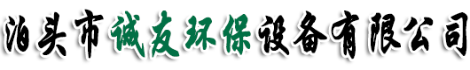 宅總管物業(yè)管理系統logo